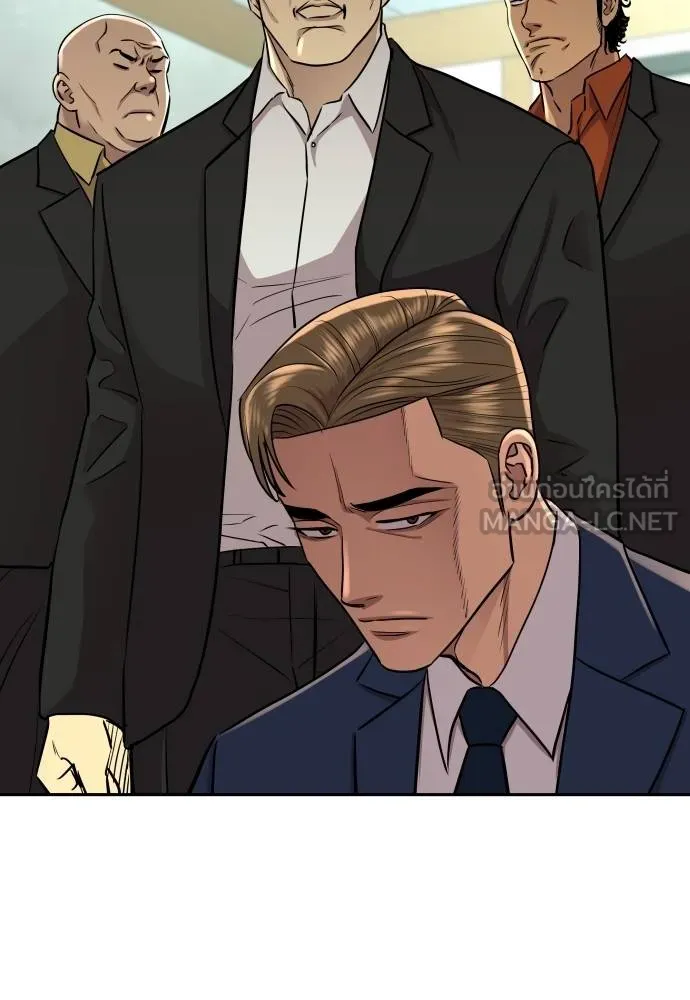 หลานอัจฉริยะ ตอนที่ 17 รูปที่ 87