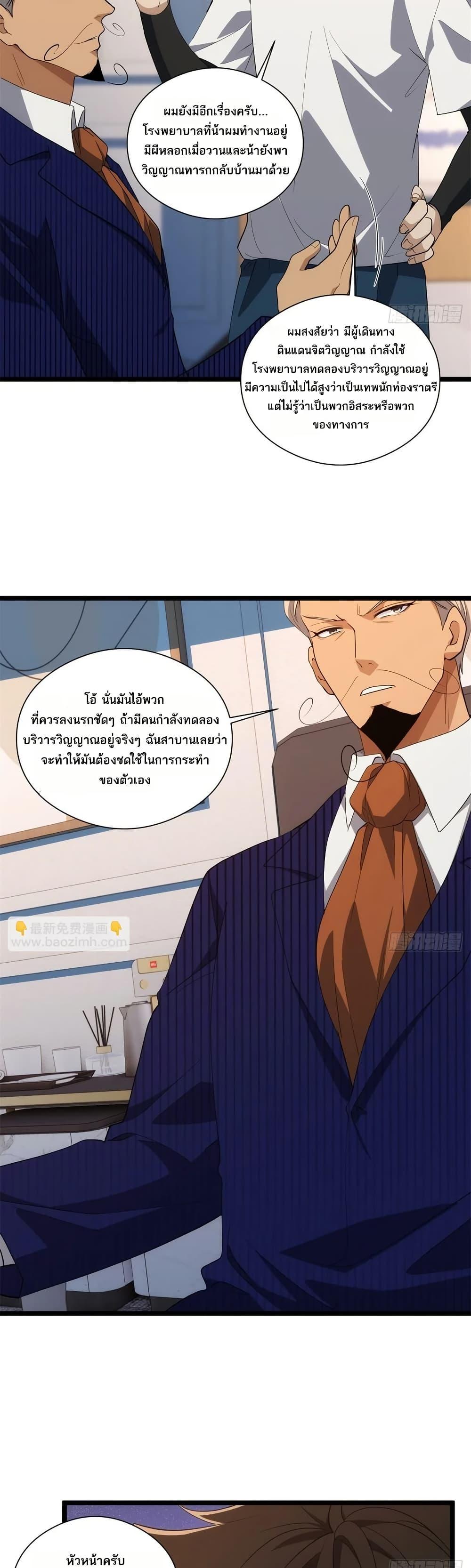 Manga-lc-com อ่านมังงะ อ่านการ์ตูน ออนไลน์ ฟรี Spirit Realm Walker ตอนที่ 1 2 3 4 5 6 7 8 9 10 11 12 13 14 ฟรี ไม่มีโฆษณา Manga-lc - อ่าน มังงะ อ่าน การ์ตูน ออนไลน์ อ่านมังงะ ฟรี