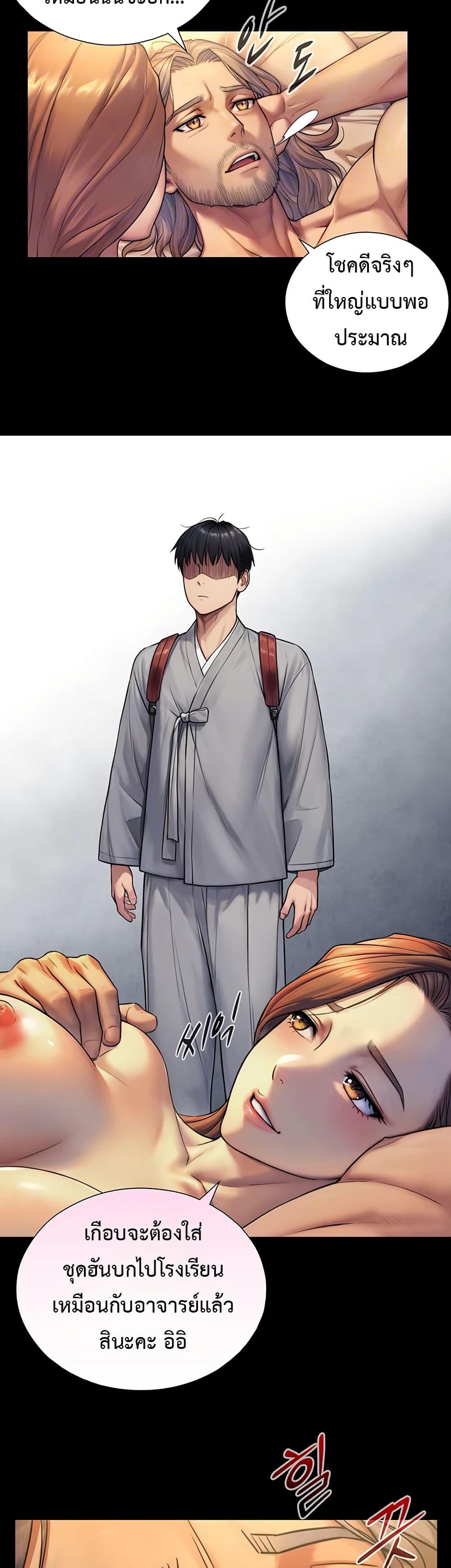 Doujin-Lc- อ่าน โดจิน มังฮวา เกาหลี ญี่ปุ่น จีน แปลไทย Like Father ตอนที่ 1 2 3 4 5 6 7 8 9 10 11 12 13 14 ฟรี ไม่มีโฆษณา อ่าน โดจิน Manhwa เกาหลี ญี่ปุ่น จีน เรามีครบ คัดมาให้เน้นๆ โดจิน 18+ รับประกันความฟินโดย  Doujin Lc
