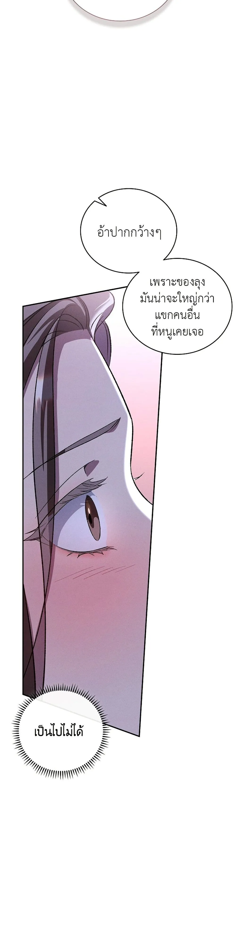 Manga-lc-com อ่านมังงะ อ่านการ์ตูน ออนไลน์ ฟรี Bastard Uncle ตอนที่ 1 2 3 4 5 6 7 8 9 10 11 12 13 14 ฟรี ไม่มีโฆษณา Manga-lc - อ่าน มังงะ อ่าน การ์ตูน ออนไลน์ อ่านมังงะ ฟรี
