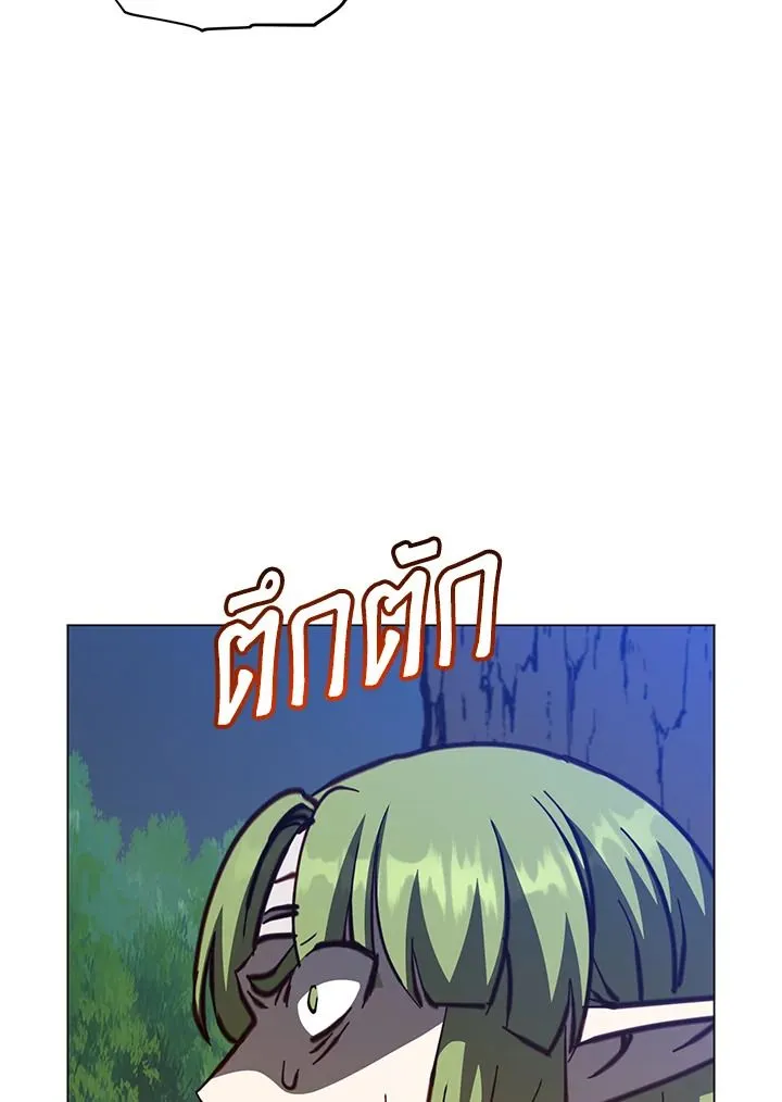 The Max Level Hero Has Returned การกล_บมาของว_รบ_ร_ษเวลต_น ตอนที่ ตอนที่ 190 รูปที่ 39