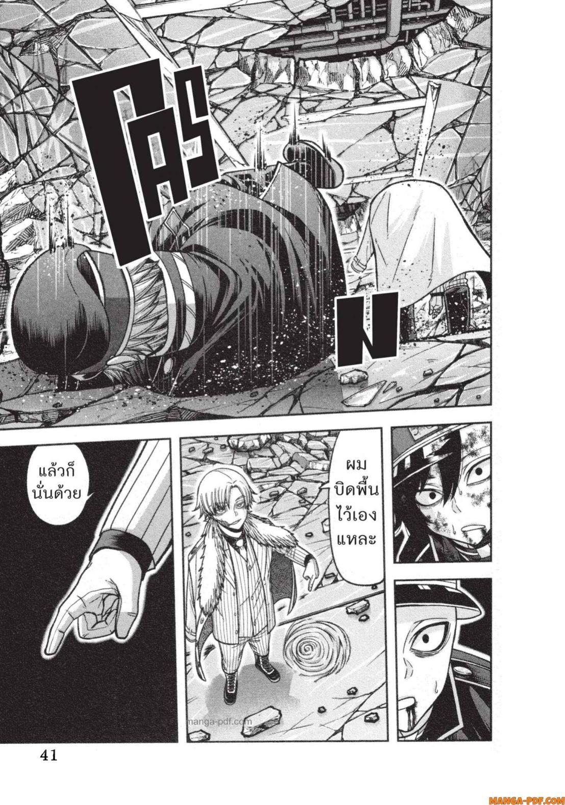 Manga-lc-com อ่านมังงะ อ่านการ์ตูน ออนไลน์ ฟรี Tougen Anki สงครามเลือดอสูร ตอนที่ 1 2 3 4 5 6 7 8 9 10 11 12 13 14 ฟรี ไม่มีโฆษณา Manga-lc - อ่าน มังงะ อ่าน การ์ตูน ออนไลน์ อ่านมังงะ ฟรี