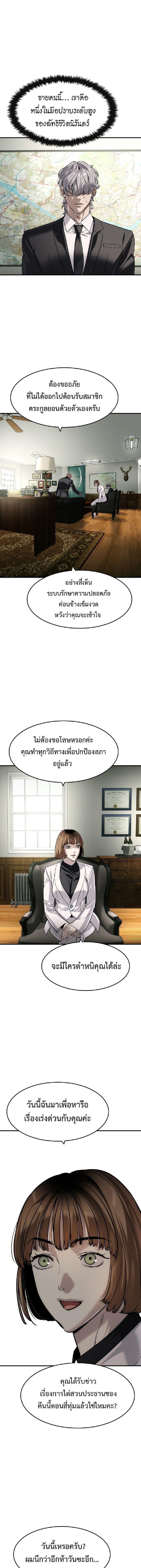 Manga-lc-com อ่านมังงะ อ่านการ์ตูน ออนไลน์ ฟรี The Childe ตอนที่ 1 2 3 4 5 6 7 8 9 10 11 12 13 14 ฟรี ไม่มีโฆษณา Manga-lc - อ่าน มังงะ อ่าน การ์ตูน ออนไลน์ อ่านมังงะ ฟรี