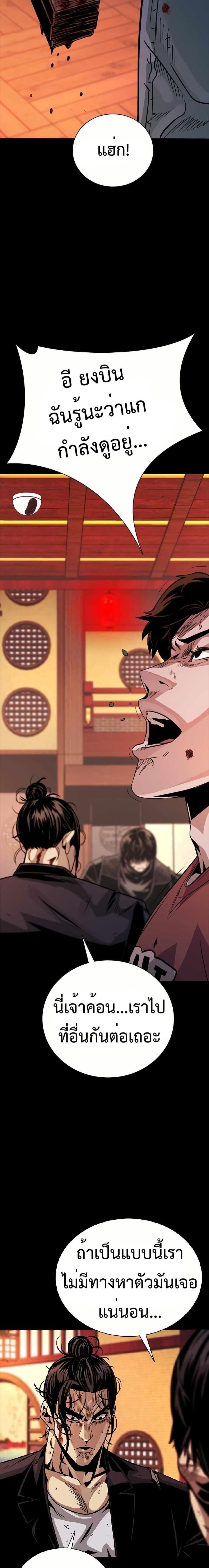 Manga-lc-com อ่านมังงะ อ่านการ์ตูน ออนไลน์ ฟรี Worst Generation ตอนที่ 1 2 3 4 5 6 7 8 9 10 11 12 13 14 ฟรี ไม่มีโฆษณา Manga-lc - อ่าน มังงะ อ่าน การ์ตูน ออนไลน์ อ่านมังงะ ฟรี