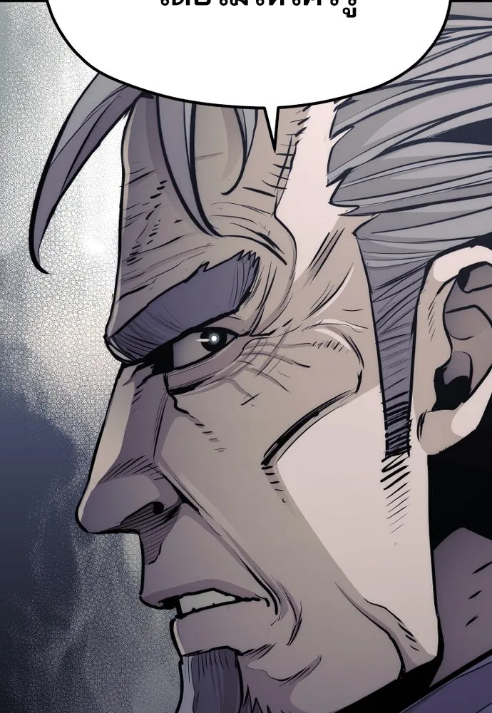 เส้นทางสู่เทพมาร ตอนที่ 58 รูปที่ 104