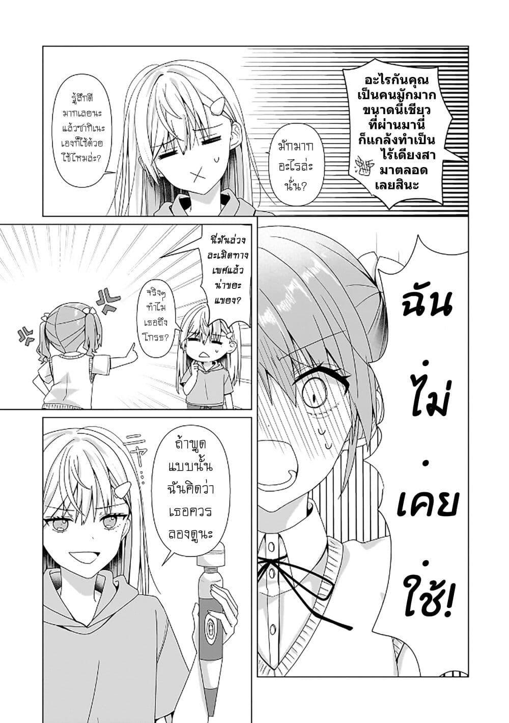 Manga-lc-com อ่านมังงะ อ่านการ์ตูน ออนไลน์ ฟรี Yuri no Hajimari wa Dorei Kara ตอนที่ 1 2 3 4 5 6 7 8 9 10 11 12 13 14 ฟรี ไม่มีโฆษณา Manga-lc - อ่าน มังงะ อ่าน การ์ตูน ออนไลน์ อ่านมังงะ ฟรี