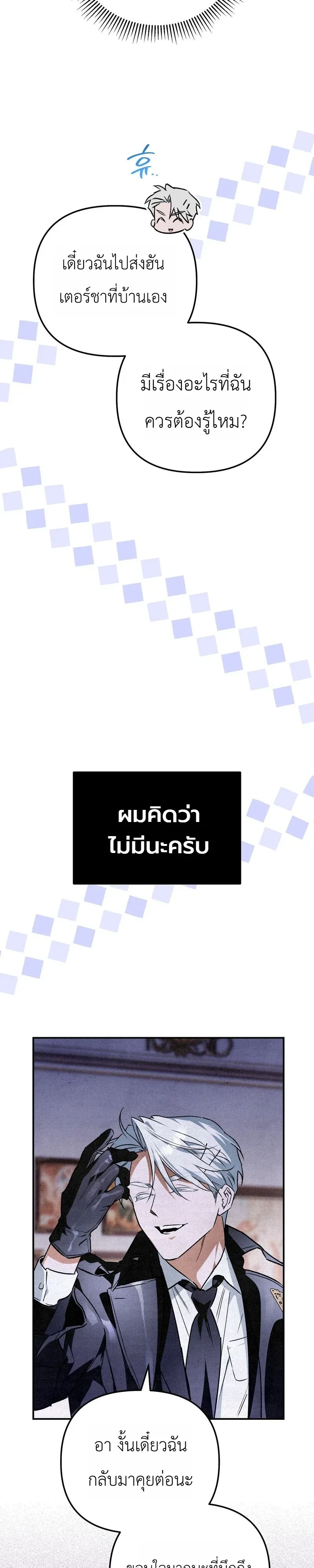 Manga-lc-com อ่านมังงะ อ่านการ์ตูน ออนไลน์ ฟรี The Painter Who Draws Dungeons จิตรกรผู้วาดภาพดันเจี้ยน ตอนที่ 1 2 3 4 5 6 7 8 9 10 11 12 13 14 ฟรี ไม่มีโฆษณา Manga-lc - อ่าน มังงะ อ่าน การ์ตูน ออนไลน์ อ่านมังงะ ฟรี