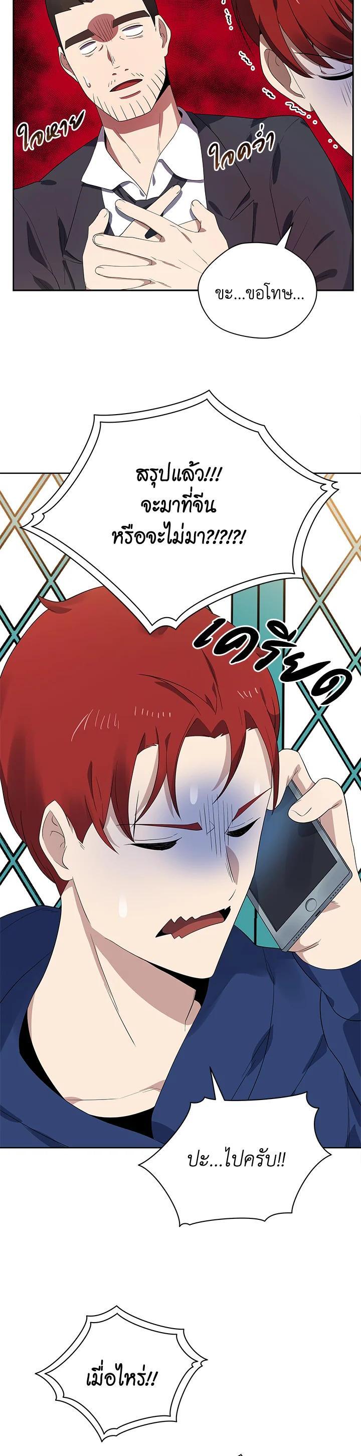 Manga-lc-com อ่านมังงะ อ่านการ์ตูน ออนไลน์ ฟรี The Descent of the Demonic Master ตอนที่ 1 2 3 4 5 6 7 8 9 10 11 12 13 14 ฟรี ไม่มีโฆษณา Manga-lc - อ่าน มังงะ อ่าน การ์ตูน ออนไลน์ อ่านมังงะ ฟรี