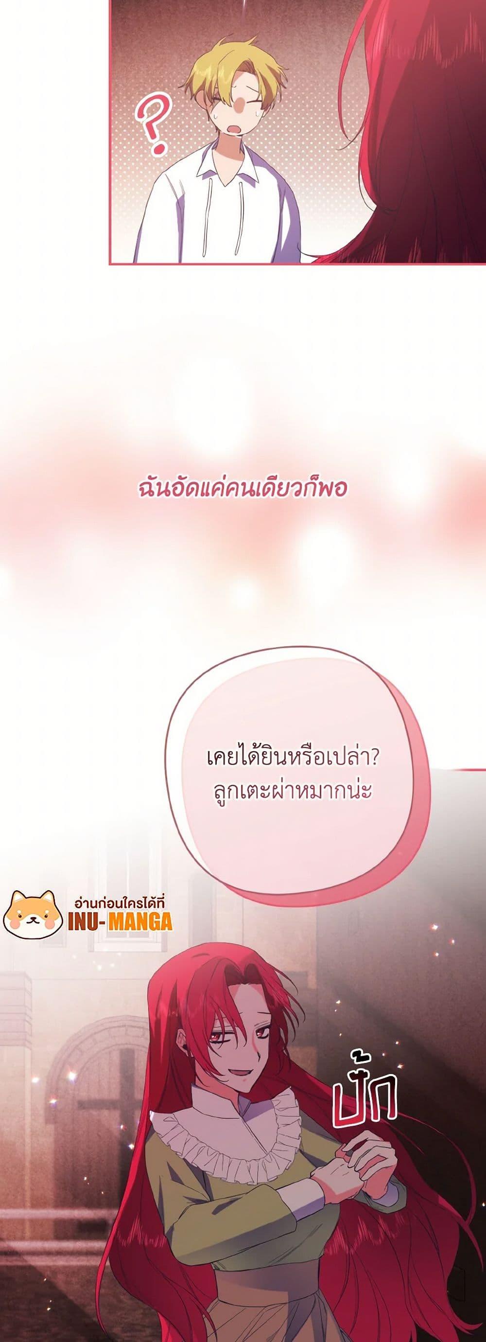 Manga-lc-com อ่านมังงะ อ่านการ์ตูน ออนไลน์ ฟรี I Tamed the Duke ตอนที่ 1 2 3 4 5 6 7 8 9 10 11 12 13 14 ฟรี ไม่มีโฆษณา Manga-lc - อ่าน มังงะ อ่าน การ์ตูน ออนไลน์ อ่านมังงะ ฟรี