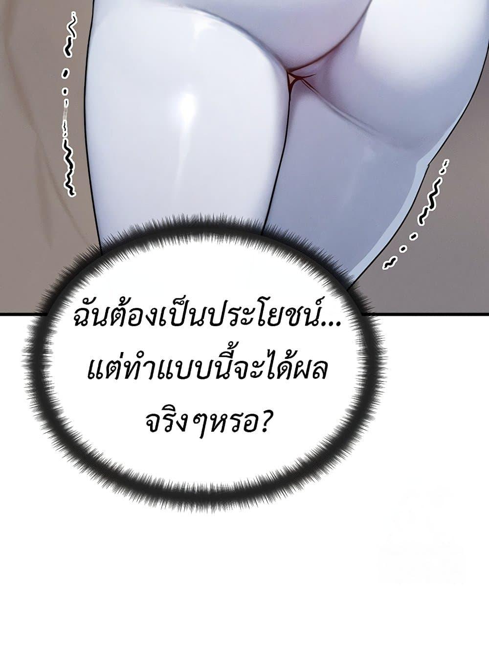 Doujin-Lc- อ่าน โดจิน มังฮวา เกาหลี ญี่ปุ่น จีน แปลไทย My Body Got Switched ตอนที่ 1 2 3 4 5 6 7 8 9 10 11 12 13 14 ฟรี ไม่มีโฆษณา อ่าน โดจิน Manhwa เกาหลี ญี่ปุ่น จีน เรามีครบ คัดมาให้เน้นๆ โดจิน 18+ รับประกันความฟินโดย  Doujin Lc