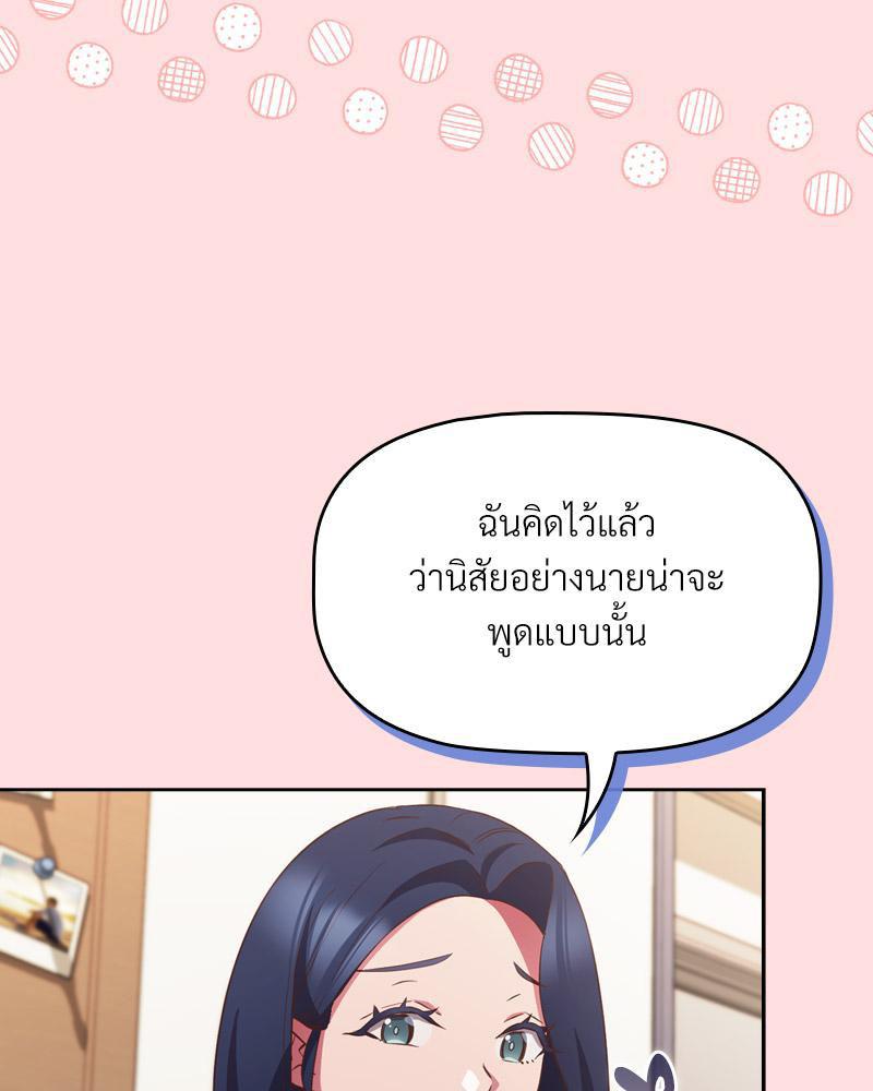 Doujin-Lc- อ่าน โดจิน มังฮวา เกาหลี ญี่ปุ่น จีน แปลไทย Four's a Crowd ตอนที่ 1 2 3 4 5 6 7 8 9 10 11 12 13 14 ฟรี ไม่มีโฆษณา อ่าน โดจิน Manhwa เกาหลี ญี่ปุ่น จีน เรามีครบ คัดมาให้เน้นๆ โดจิน 18+ รับประกันความฟินโดย  Doujin Lc