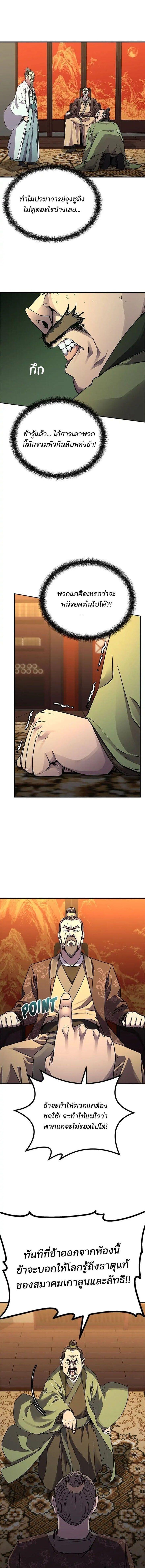 Manga-lc-com อ่านมังงะ อ่านการ์ตูน ออนไลน์ ฟรี The Reborn Ranker Chronicles ตอนที่ 1 2 3 4 5 6 7 8 9 10 11 12 13 14 ฟรี ไม่มีโฆษณา Manga-lc - อ่าน มังงะ อ่าน การ์ตูน ออนไลน์ อ่านมังงะ ฟรี