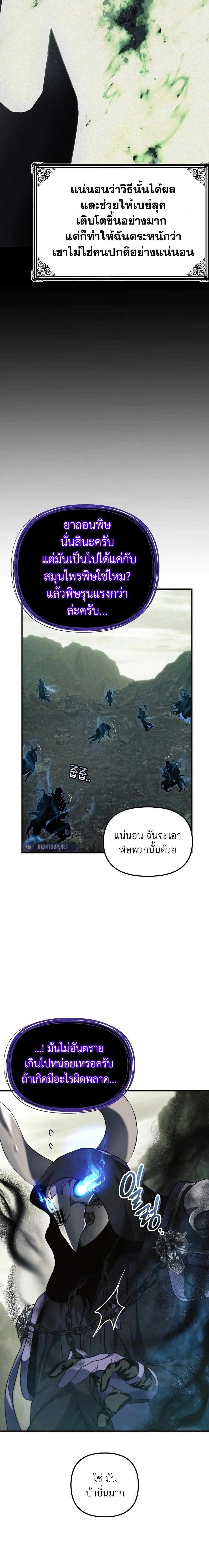 Manga-lc-com อ่านมังงะ อ่านการ์ตูน ออนไลน์ ฟรี Second Life Ranker ตอนที่ 1 2 3 4 5 6 7 8 9 10 11 12 13 14 ฟรี ไม่มีโฆษณา Manga-lc - อ่าน มังงะ อ่าน การ์ตูน ออนไลน์ อ่านมังงะ ฟรี