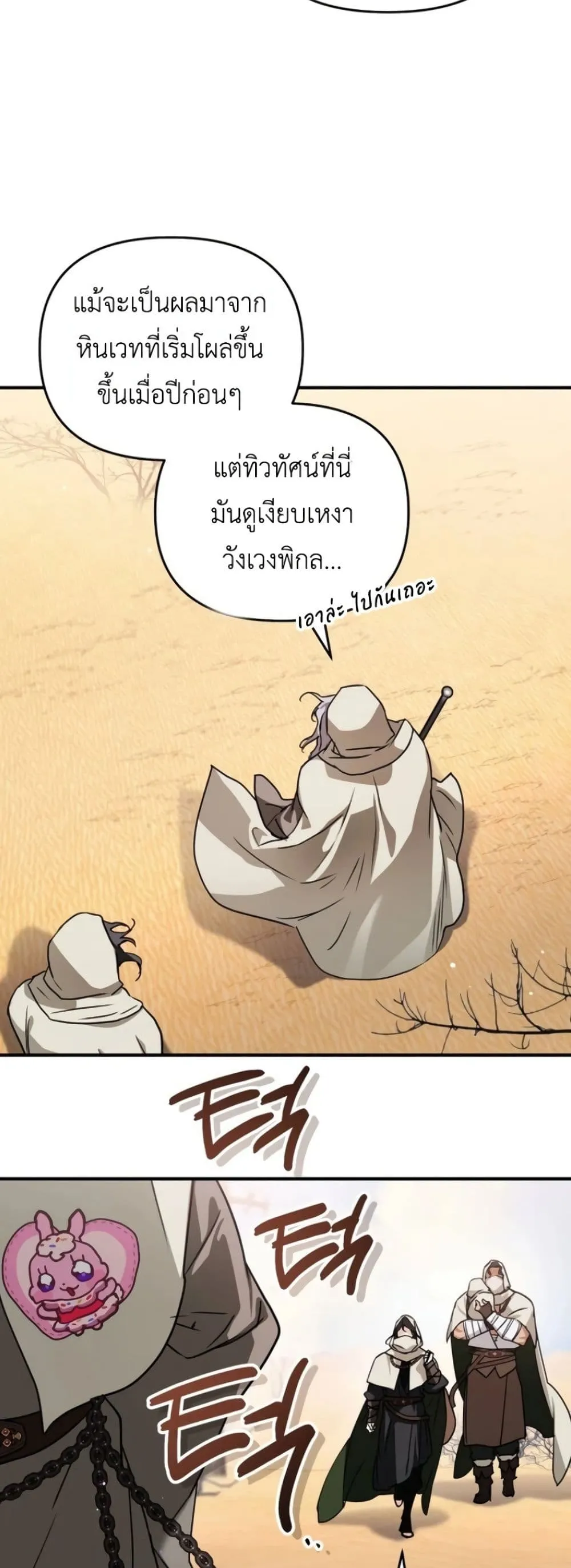 Manga-lc-com อ่านมังงะ อ่านการ์ตูน ออนไลน์ ฟรี Secretly Strong and Searching for My Daddy ตอนที่ 1 2 3 4 5 6 7 8 9 10 11 12 13 14 ฟรี ไม่มีโฆษณา Manga-lc - อ่าน มังงะ อ่าน การ์ตูน ออนไลน์ อ่านมังงะ ฟรี