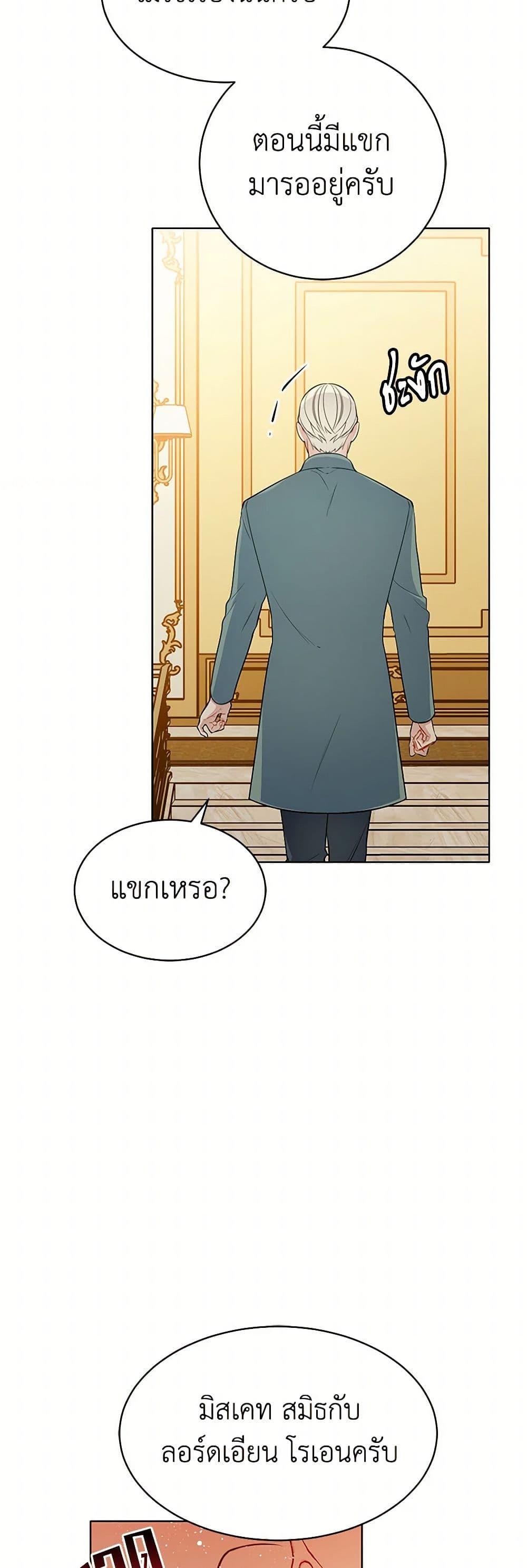 Manga-lc-com อ่านมังงะ อ่านการ์ตูน ออนไลน์ ฟรี The Detective Of Muiella ตอนที่ 1 2 3 4 5 6 7 8 9 10 11 12 13 14 ฟรี ไม่มีโฆษณา Manga-lc - อ่าน มังงะ อ่าน การ์ตูน ออนไลน์ อ่านมังงะ ฟรี