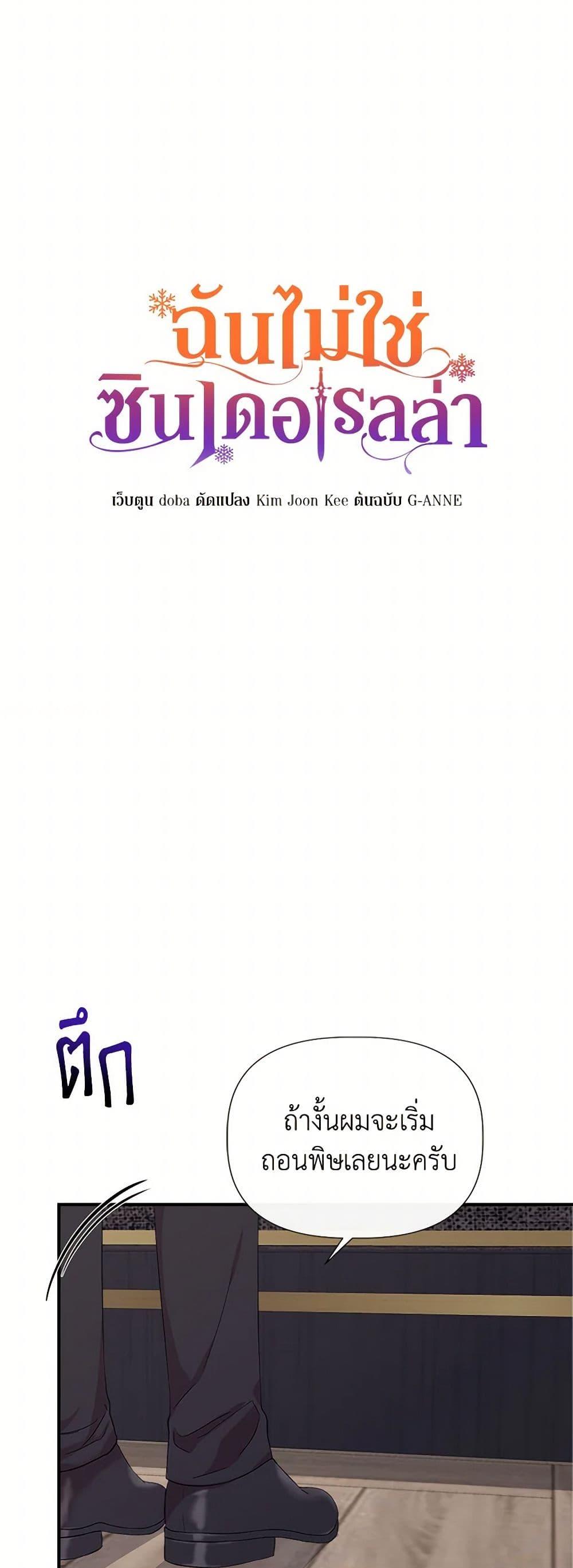 Manga-lc-com อ่านมังงะ อ่านการ์ตูน ออนไลน์ ฟรี I Wasn’t the Cinderella ตอนที่ 1 2 3 4 5 6 7 8 9 10 11 12 13 14 ฟรี ไม่มีโฆษณา Manga-lc - อ่าน มังงะ อ่าน การ์ตูน ออนไลน์ อ่านมังงะ ฟรี