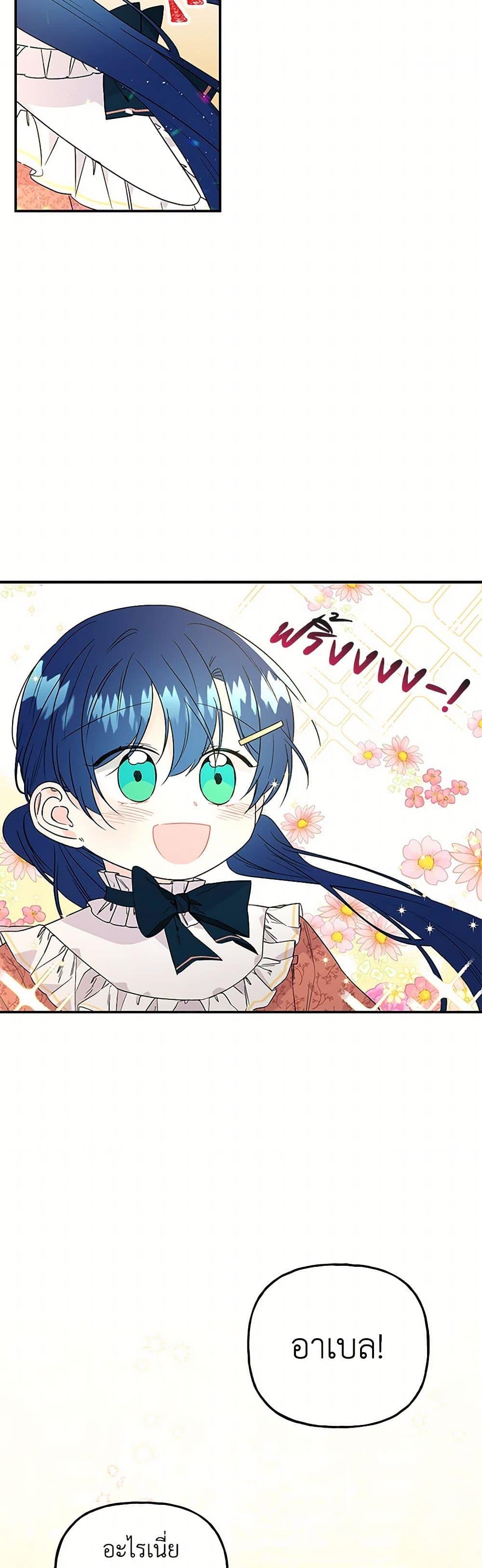 Manga-lc-com อ่านมังงะ อ่านการ์ตูน ออนไลน์ ฟรี Daughter of the Archmage ตอนที่ 1 2 3 4 5 6 7 8 9 10 11 12 13 14 ฟรี ไม่มีโฆษณา Manga-lc - อ่าน มังงะ อ่าน การ์ตูน ออนไลน์ อ่านมังงะ ฟรี