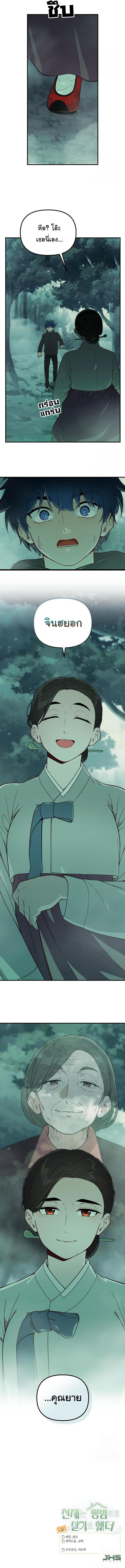 Manga-lc-com อ่านมังงะ อ่านการ์ตูน ออนไลน์ ฟรี The Genius Wants to be Ordinary! ตอนที่ 1 2 3 4 5 6 7 8 9 10 11 12 13 14 ฟรี ไม่มีโฆษณา Manga-lc - อ่าน มังงะ อ่าน การ์ตูน ออนไลน์ อ่านมังงะ ฟรี