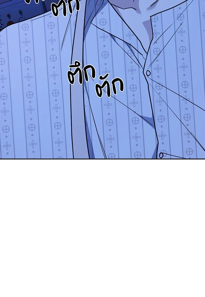 รักแล้วห้ามเลิก ตอนที่ 35 รูปที่ 82