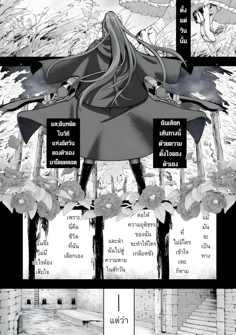 Manga-lc-com อ่านมังงะ อ่านการ์ตูน ออนไลน์ ฟรี Yagate Kuromaku e to Itaru Saitekikai ตอนที่ 1 2 3 4 5 6 7 8 9 10 11 12 13 14 ฟรี ไม่มีโฆษณา Manga-lc - อ่าน มังงะ อ่าน การ์ตูน ออนไลน์ อ่านมังงะ ฟรี