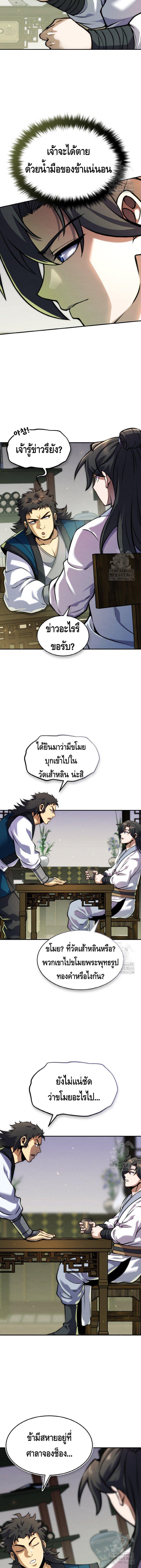 Manga-lc-com อ่านมังงะ อ่านการ์ตูน ออนไลน์ ฟรี The Youngest Disciple of the Murim Alliance Leader ตอนที่ 1 2 3 4 5 6 7 8 9 10 11 12 13 14 ฟรี ไม่มีโฆษณา Manga-lc - อ่าน มังงะ อ่าน การ์ตูน ออนไลน์ อ่านมังงะ ฟรี