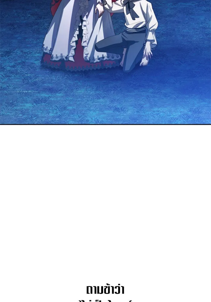 ชิงชีวิตพลิกลิขิตชะตา ตอนที่ 135. ooแรก รูปที่ 104