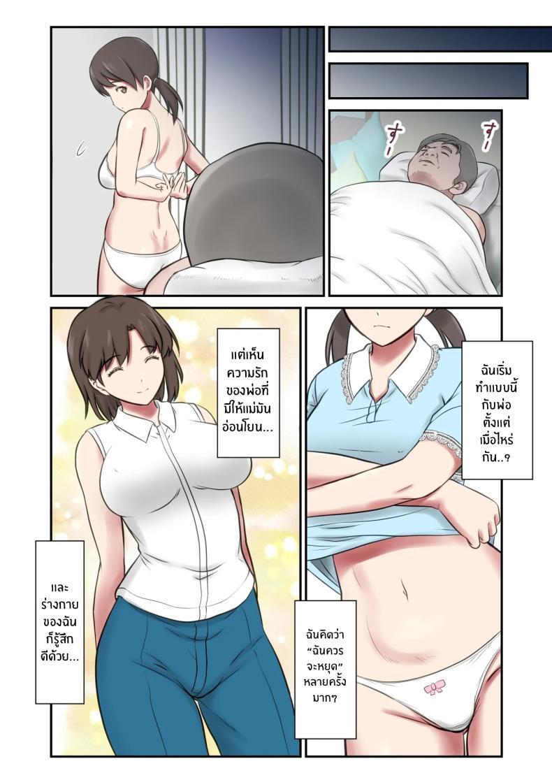 Doujin-Lc- อ่าน โดจิน มังฮวา เกาหลี ญี่ปุ่น จีน แปลไทย หนูจะเป็นเเม่เอง [Shigemiya kyouhei] ตอนที่ 1 2 3 4 5 6 7 8 9 10 11 12 13 14 ฟรี ไม่มีโฆษณา อ่าน โดจิน Manhwa เกาหลี ญี่ปุ่น จีน เรามีครบ คัดมาให้เน้นๆ โดจิน 18+ รับประกันความฟินโดย  Doujin Lc