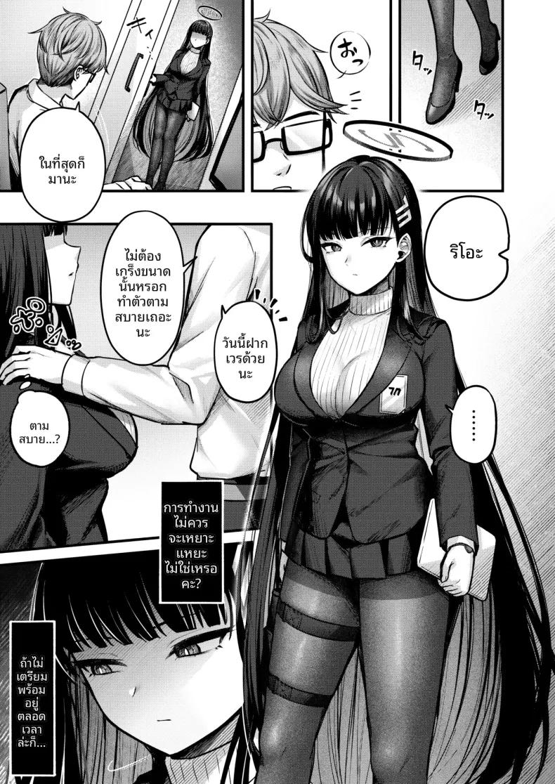 Doujin-Lc- อ่าน โดจิน มังฮวา เกาหลี ญี่ปุ่น จีน แปลไทย เทคนิคการนวดลับที่ให้ประธานริโอะ (Wakuta Chisaki) ตอนที่ 1 2 3 4 5 6 7 8 9 10 11 12 13 14 ฟรี ไม่มีโฆษณา อ่าน โดจิน Manhwa เกาหลี ญี่ปุ่น จีน เรามีครบ คัดมาให้เน้นๆ โดจิน 18+ รับประกันความฟินโดย  Doujin Lc