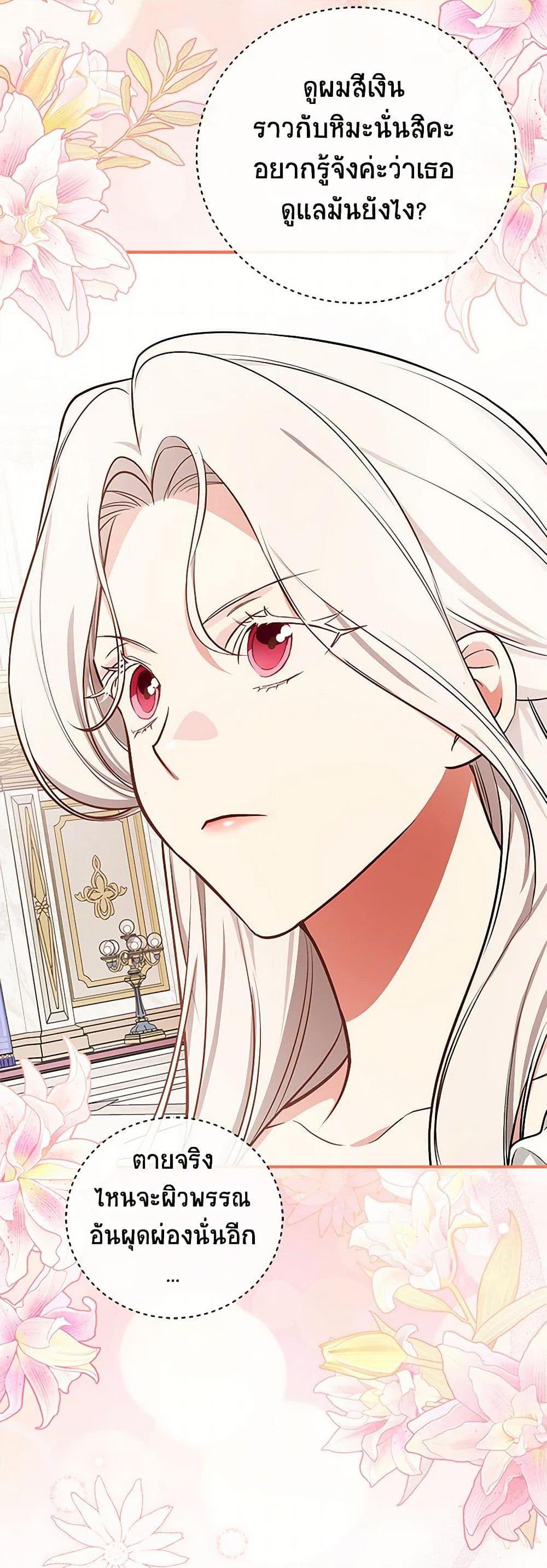 Manga-lc-com อ่านมังงะ อ่านการ์ตูน ออนไลน์ ฟรี I’ll Become the Mother of the Hero ตอนที่ 1 2 3 4 5 6 7 8 9 10 11 12 13 14 ฟรี ไม่มีโฆษณา Manga-lc - อ่าน มังงะ อ่าน การ์ตูน ออนไลน์ อ่านมังงะ ฟรี