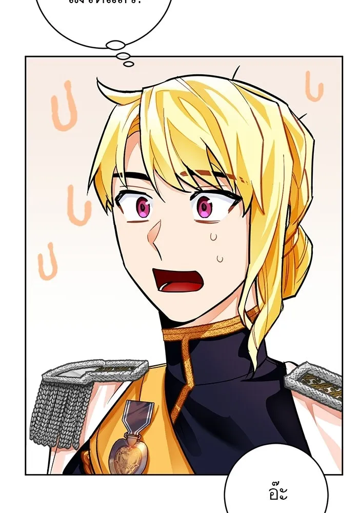 บุตรีดยุกขอไม่แต่งงานbrกับหนุ่มในฝัน ตอนที่ 21 รูปที่ 88