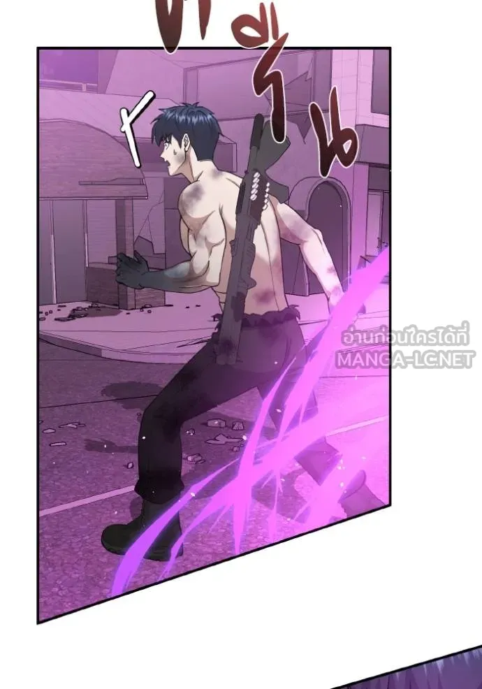 อัจฉริยะนอกคอก ตอนที่ 105 รูปที่ 33