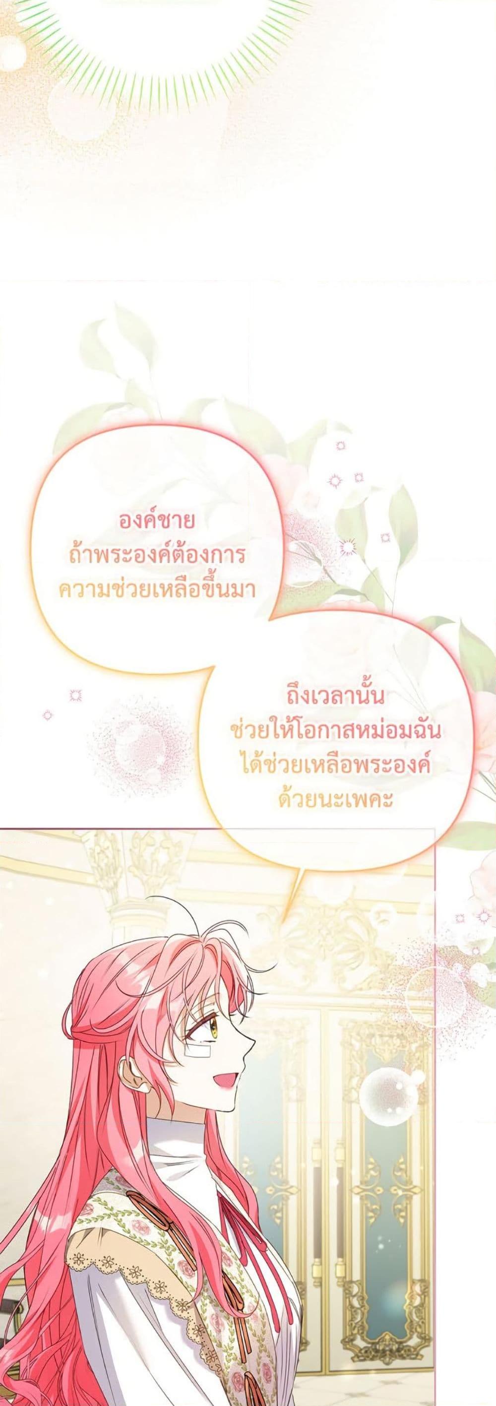 Manga-lc-com อ่านมังงะ อ่านการ์ตูน ออนไลน์ ฟรี I Thought You Were a Time-Limited Husband ตอนที่ 1 2 3 4 5 6 7 8 9 10 11 12 13 14 ฟรี ไม่มีโฆษณา Manga-lc - อ่าน มังงะ อ่าน การ์ตูน ออนไลน์ อ่านมังงะ ฟรี