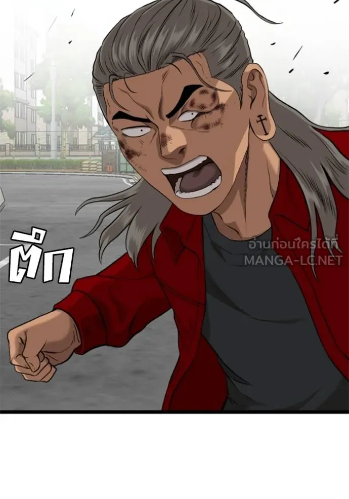 bad guy ตอนที่ 223 รูปที่ 90