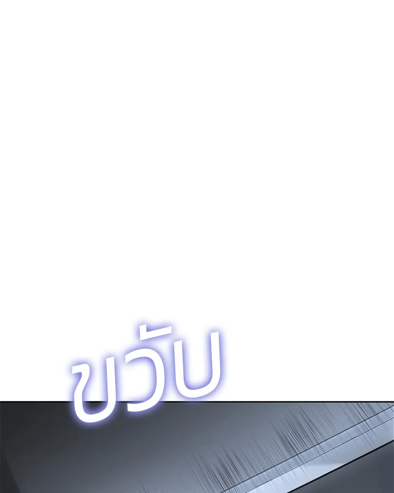 แบคXX ตอนที่ 58 รูปที่ 119