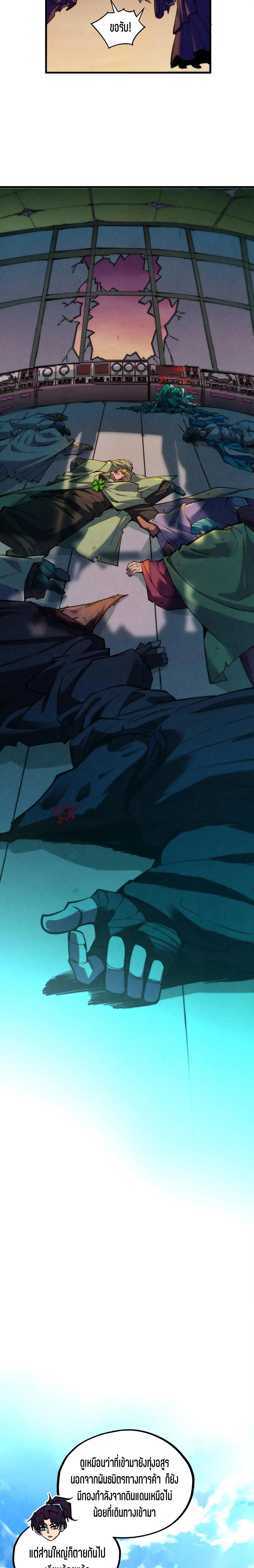 Manga-lc-com อ่านมังงะ อ่านการ์ตูน ออนไลน์ ฟรี The Eternal Supreme ตอนที่ 1 2 3 4 5 6 7 8 9 10 11 12 13 14 ฟรี ไม่มีโฆษณา Manga-lc - อ่าน มังงะ อ่าน การ์ตูน ออนไลน์ อ่านมังงะ ฟรี