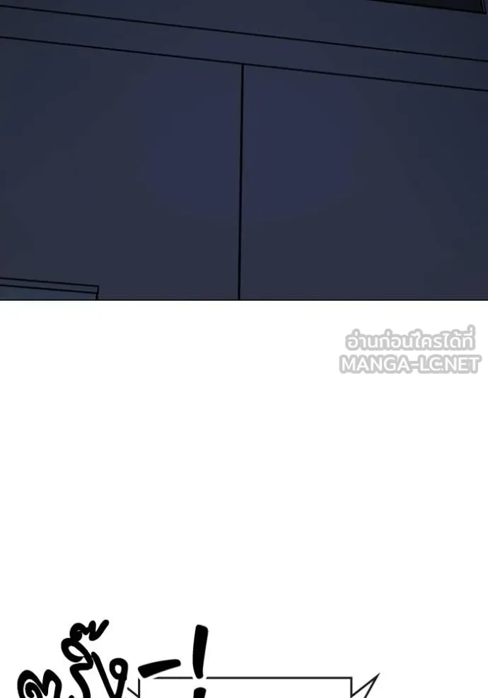 reality ตอนที่ 143 รูปที่ 186