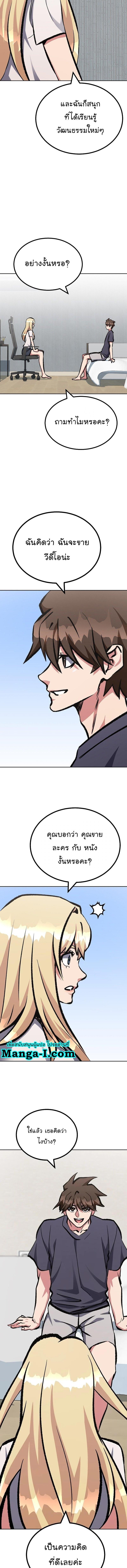 Manga-lc-com อ่านมังงะ อ่านการ์ตูน ออนไลน์ ฟรี Level 1 Player ตอนที่ 1 2 3 4 5 6 7 8 9 10 11 12 13 14 ฟรี ไม่มีโฆษณา Manga-lc - อ่าน มังงะ อ่าน การ์ตูน ออนไลน์ อ่านมังงะ ฟรี