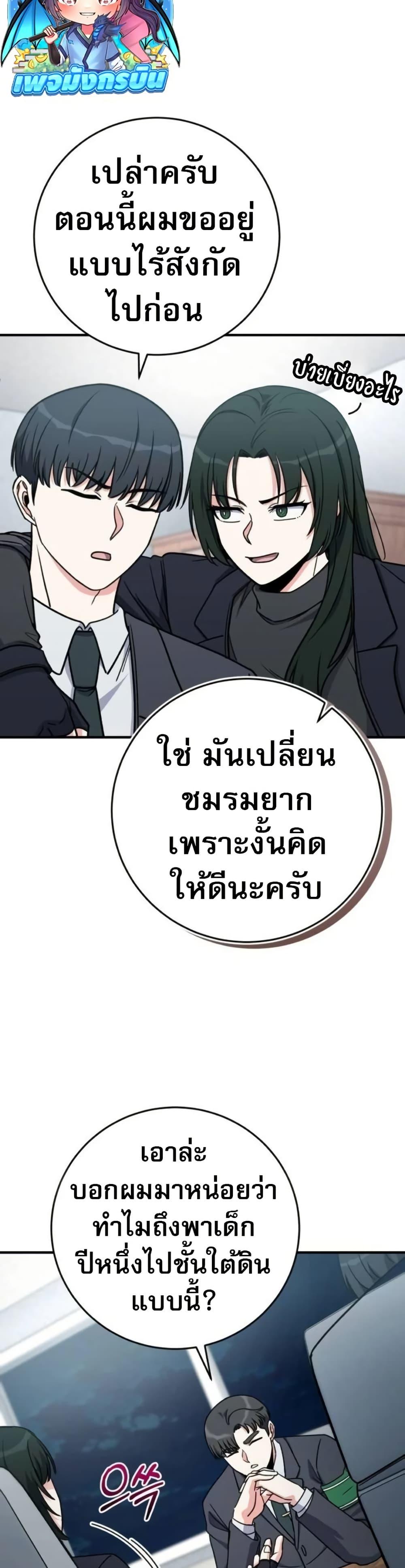Manga-lc-com อ่านมังงะ อ่านการ์ตูน ออนไลน์ ฟรี The Support Ate it All ตอนที่ 1 2 3 4 5 6 7 8 9 10 11 12 13 14 ฟรี ไม่มีโฆษณา Manga-lc - อ่าน มังงะ อ่าน การ์ตูน ออนไลน์ อ่านมังงะ ฟรี