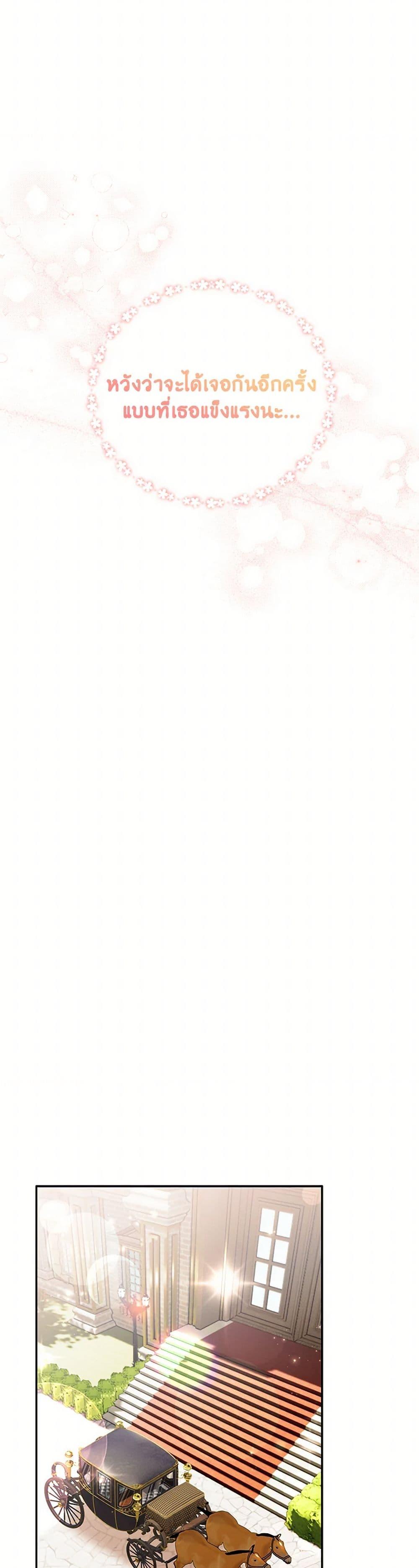 Manga-lc-com อ่านมังงะ อ่านการ์ตูน ออนไลน์ ฟรี I Failed to Divorce My Husband ตอนที่ 1 2 3 4 5 6 7 8 9 10 11 12 13 14 ฟรี ไม่มีโฆษณา Manga-lc - อ่าน มังงะ อ่าน การ์ตูน ออนไลน์ อ่านมังงะ ฟรี