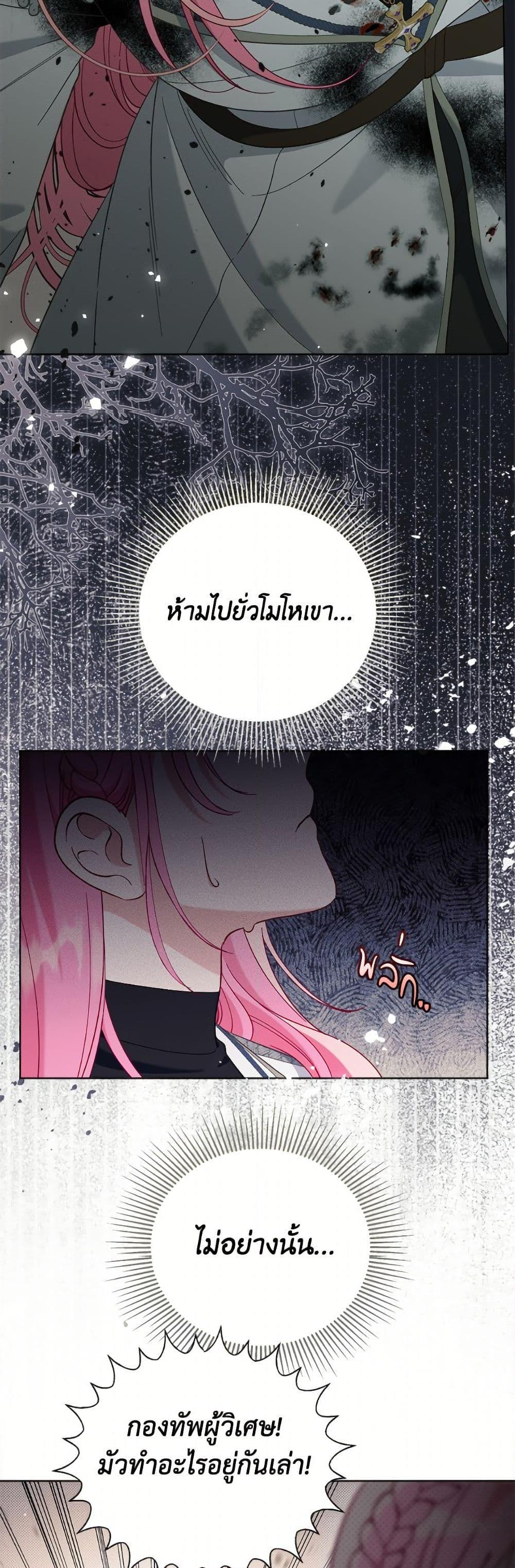 Manga-lc-com อ่านมังงะ อ่านการ์ตูน ออนไลน์ ฟรี A Transmigrator’s Privilege ตอนที่ 1 2 3 4 5 6 7 8 9 10 11 12 13 14 ฟรี ไม่มีโฆษณา Manga-lc - อ่าน มังงะ อ่าน การ์ตูน ออนไลน์ อ่านมังงะ ฟรี