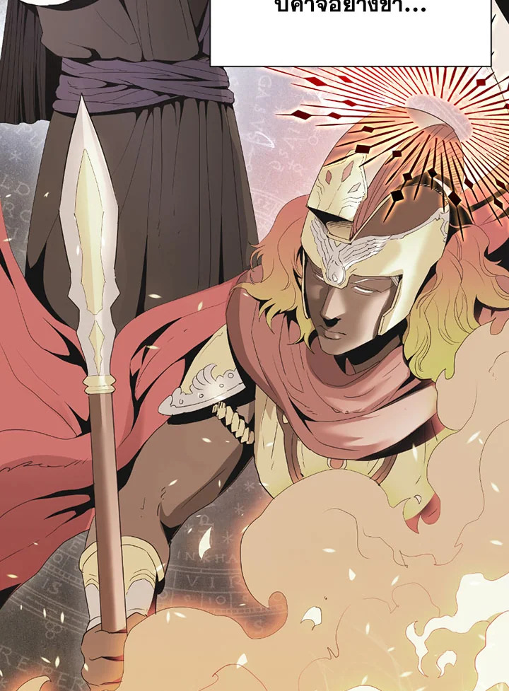 พลทหารโครงกระดูกผู้ม ตอนที่ 93 รูปที่ 89