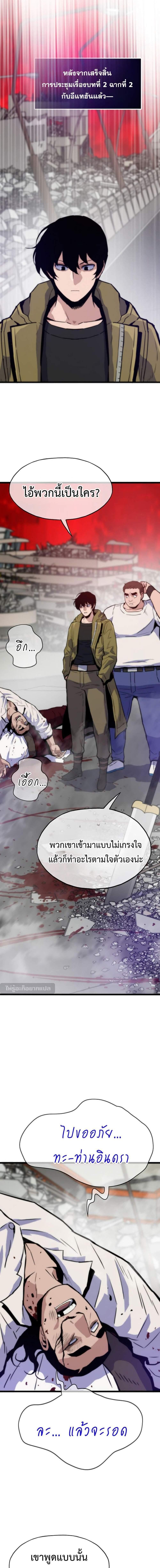 Manga-lc-com อ่านมังงะ อ่านการ์ตูน ออนไลน์ ฟรี Past Life Returner ตอนที่ 1 2 3 4 5 6 7 8 9 10 11 12 13 14 ฟรี ไม่มีโฆษณา Manga-lc - อ่าน มังงะ อ่าน การ์ตูน ออนไลน์ อ่านมังงะ ฟรี