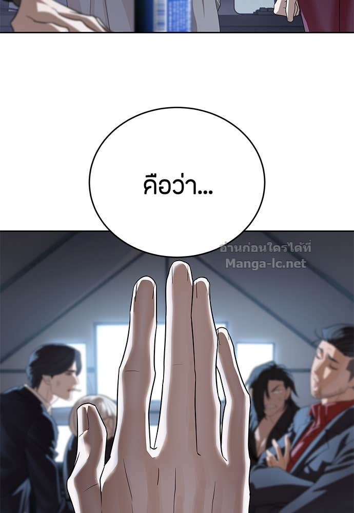 Doujin-Lc- อ่าน โดจิน มังฮวา เกาหลี ญี่ปุ่น จีน แปลไทย ข้าราชการพิเศษ ตอนที่ 1 2 3 4 5 6 7 8 9 10 11 12 13 14 ฟรี ไม่มีโฆษณา อ่าน โดจิน Manhwa เกาหลี ญี่ปุ่น จีน เรามีครบ คัดมาให้เน้นๆ โดจิน 18+ รับประกันความฟินโดย Doujin Lc