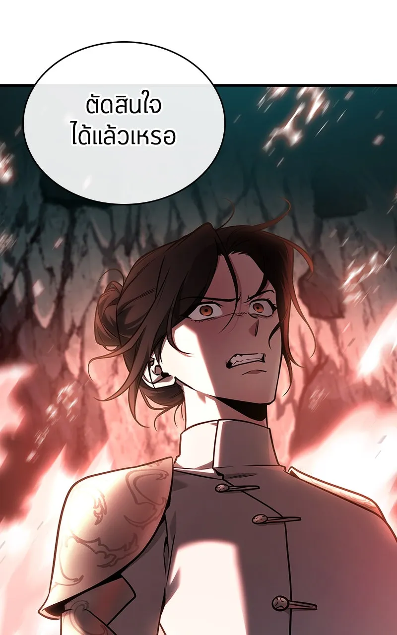 Omniscient Reader อ่านชะตาวันสิ้นโลก ตอนที่ 32 ความรักของคิมดกจา (3) รูปที่ 97