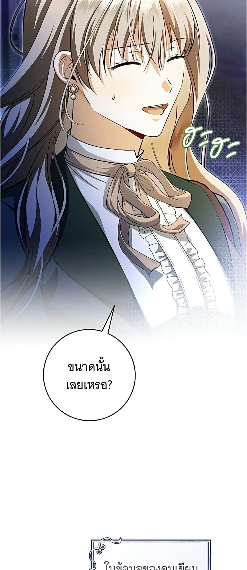 Manga-lc-com อ่านมังงะ อ่านการ์ตูน ออนไลน์ ฟรี All I Want is My Dream Home – โครงการมีสามีแถมฟรีบ้านในฝัน ตอนที่ 1 2 3 4 5 6 7 8 9 10 11 12 13 14 ฟรี ไม่มีโฆษณา Manga-lc - อ่าน มังงะ อ่าน การ์ตูน ออนไลน์ อ่านมังงะ ฟรี