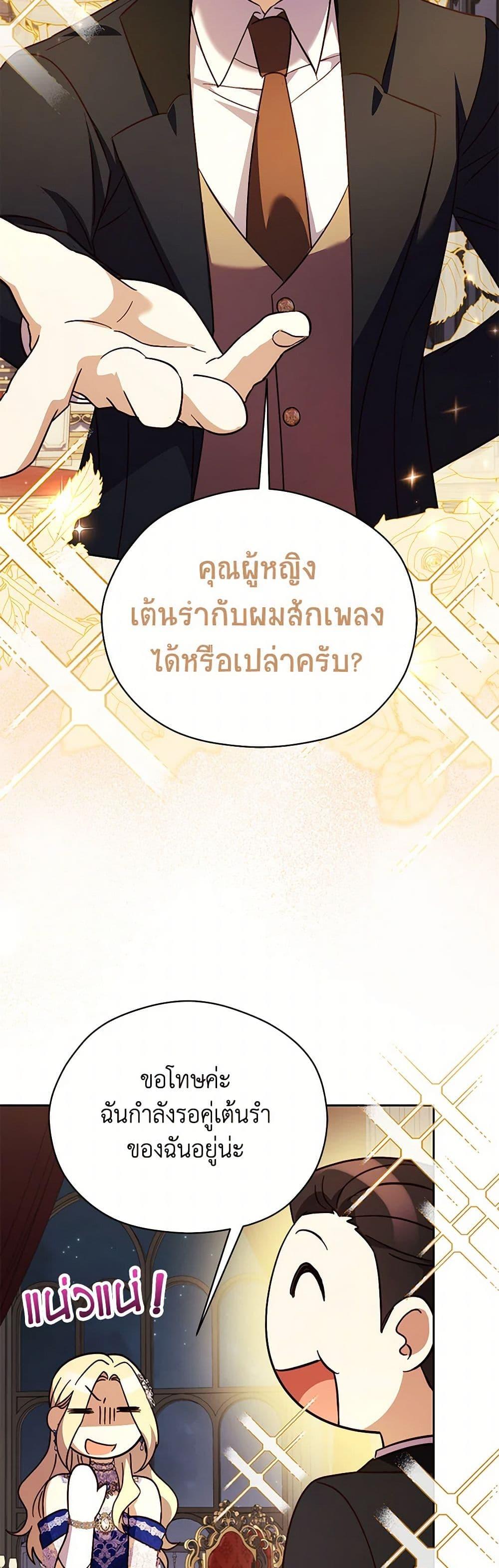 Manga-lc-com อ่านมังงะ อ่านการ์ตูน ออนไลน์ ฟรี Immoral Duke’s Family Needs to be Homeschooled ตอนที่ 1 2 3 4 5 6 7 8 9 10 11 12 13 14 ฟรี ไม่มีโฆษณา Manga-lc - อ่าน มังงะ อ่าน การ์ตูน ออนไลน์ อ่านมังงะ ฟรี