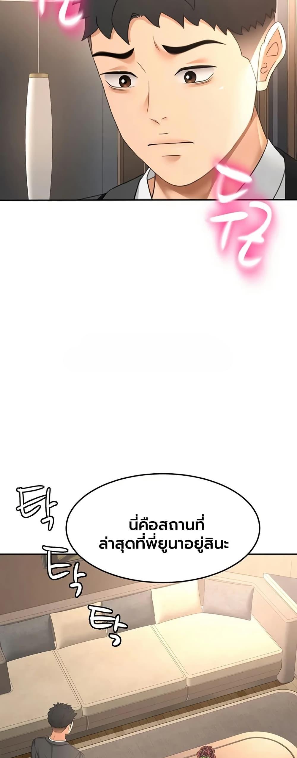 Doujin-Lc- อ่าน โดจิน มังฮวา เกาหลี ญี่ปุ่น จีน แปลไทย Rooftop Sex King ตอนที่ 1 2 3 4 5 6 7 8 9 10 11 12 13 14 ฟรี ไม่มีโฆษณา อ่าน โดจิน Manhwa เกาหลี ญี่ปุ่น จีน เรามีครบ คัดมาให้เน้นๆ โดจิน 18+ รับประกันความฟินโดย  Doujin Lc