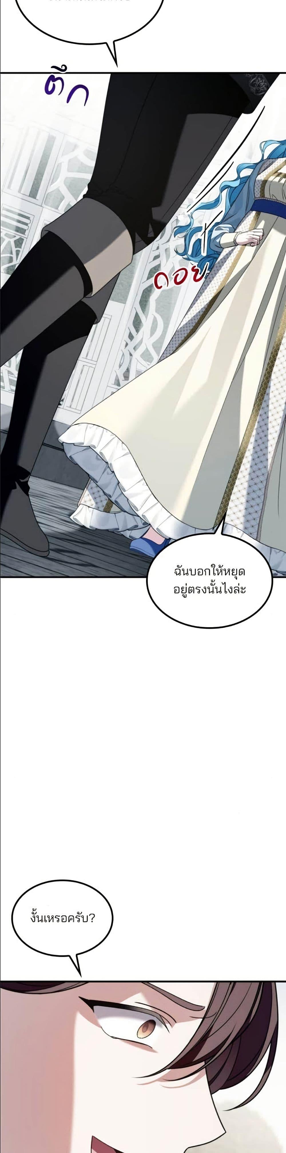 Manga-lc-com อ่านมังงะ อ่านการ์ตูน ออนไลน์ ฟรี Noble in Name, Vulgar at Heart ตอนที่ 1 2 3 4 5 6 7 8 9 10 11 12 13 14 ฟรี ไม่มีโฆษณา Manga-lc - อ่าน มังงะ อ่าน การ์ตูน ออนไลน์ อ่านมังงะ ฟรี