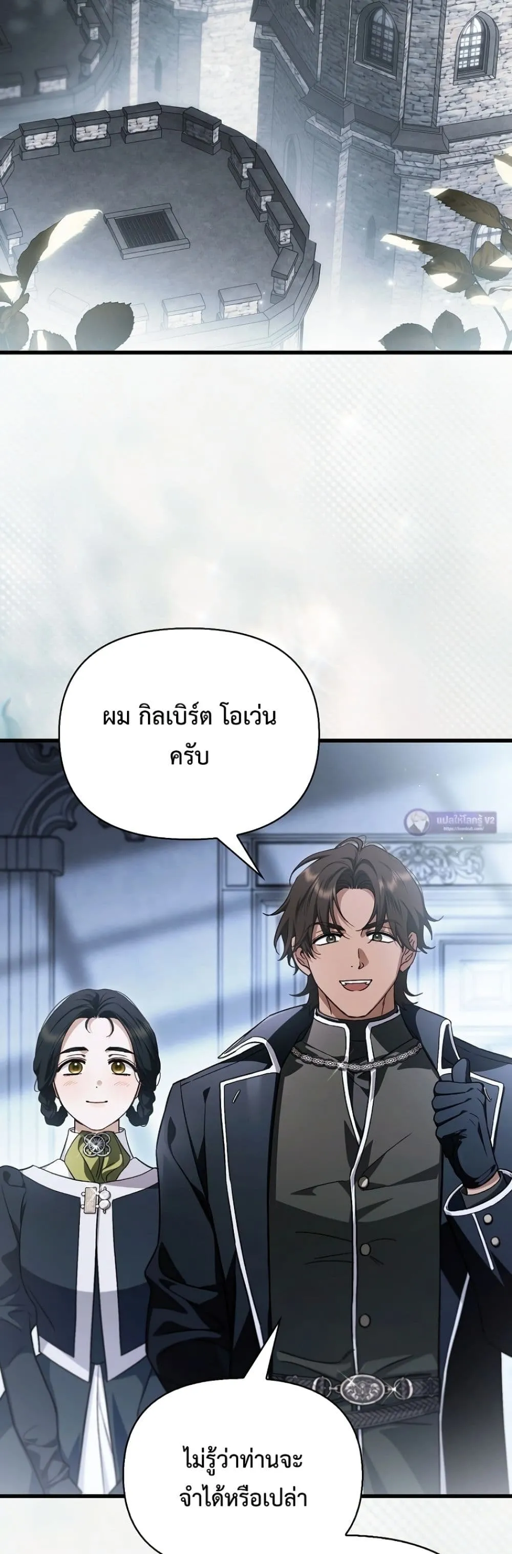 Manga-lc-com อ่านมังงะ อ่านการ์ตูน ออนไลน์ ฟรี My Husband Was Clearly a Paladin ตอนที่ 1 2 3 4 5 6 7 8 9 10 11 12 13 14 ฟรี ไม่มีโฆษณา Manga-lc - อ่าน มังงะ อ่าน การ์ตูน ออนไลน์ อ่านมังงะ ฟรี