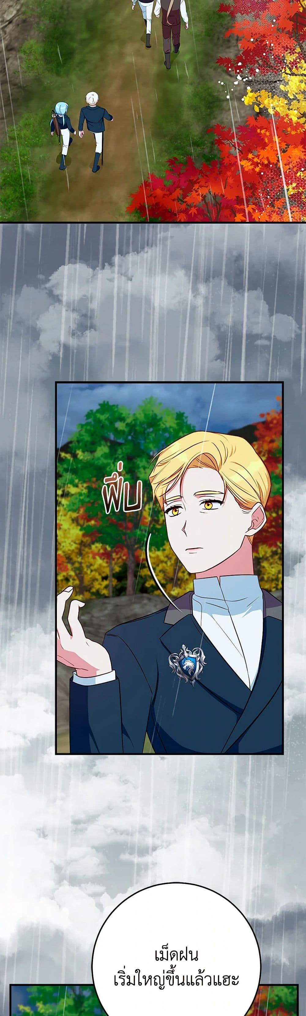 Manga-lc-com อ่านมังงะ อ่านการ์ตูน ออนไลน์ ฟรี Lady Blue Bird of the White Lion Family ตอนที่ 1 2 3 4 5 6 7 8 9 10 11 12 13 14 ฟรี ไม่มีโฆษณา Manga-lc - อ่าน มังงะ อ่าน การ์ตูน ออนไลน์ อ่านมังงะ ฟรี